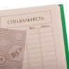 Щоденник для музичної школи "YES" Animal DJs iнтегр., софт-тач + Уф-виб.