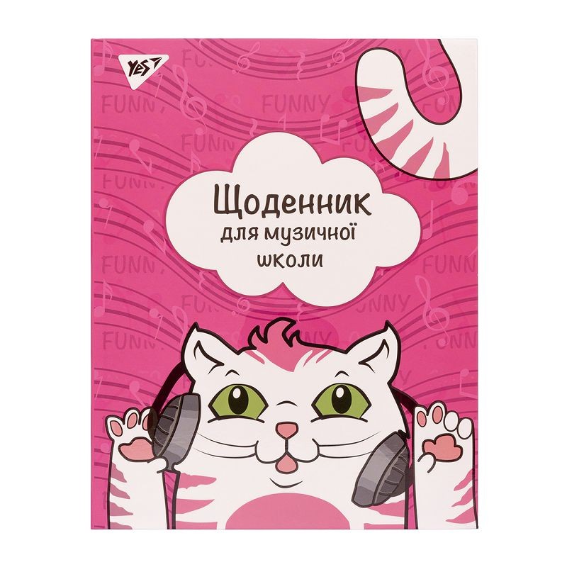 Щоденник для музичної школи "YES" Kitty song" iнтегр., софт-тач + Уф-виб.