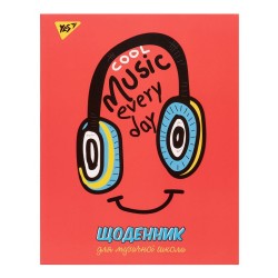 Щоденник для музичної школи "YES" "Stay tuned" iнтегр., софт-тач + Уф-виб.