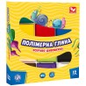 Полімерна глина "Школярик"  12 кол.