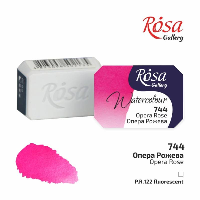 Фарба акварельна "ROSA Gallery" /744/ Опера Рожева, 2,5мл