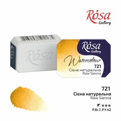 Фарба акварельна "ROSA Gallery" /721/ Сієна натуральна, 2,5мл