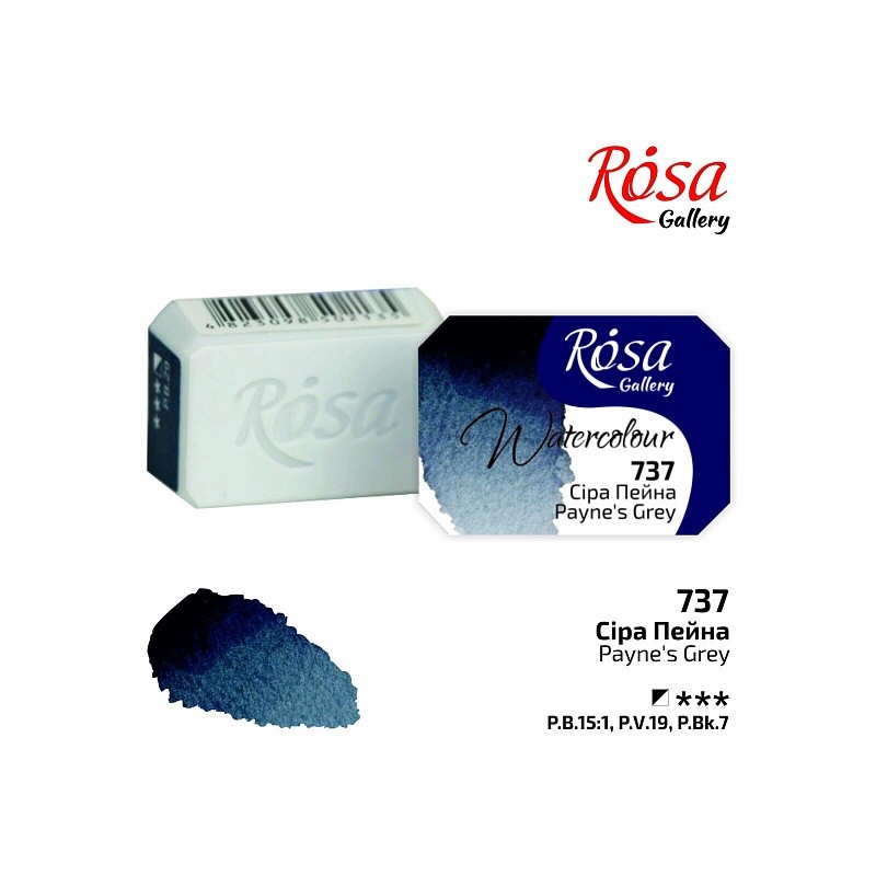 Фарба акварельна "ROSA Gallery" /737/ Сіра Пейна, 2,5мл Фарба акварельна "ROSA Gallery" /737/ Сіра Пейна, 2,5мл