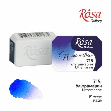 Фарба акварельна "ROSA Gallery" /715/ Ультрамарин, 2,5мл