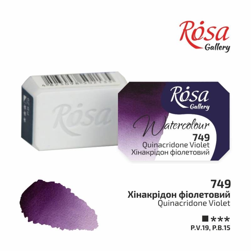 Фарба акварельна "ROSA Gallery" /749/ Хінакрідон фіолетовий, 2,5мл Фарба акварельна "ROSA Gallery" /749/ Хінакрідон фіолетовий, 2,5мл