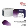 Фарба акварельна "ROSA Gallery" /749/ Хінакрідон фіолетовий, 2,5мл