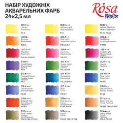 Акварель "ROSA Studio" 24 кол., кювета, картон