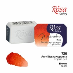 Фарба акварельна "ROSA Gallery" /736/ Англійська червона, 2,5мл