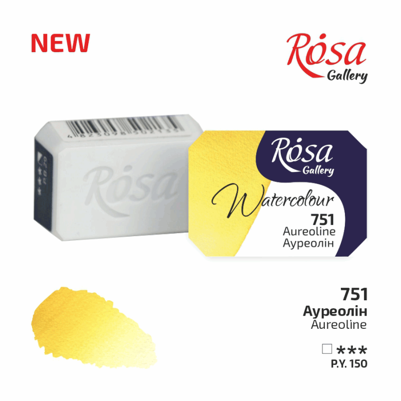 Фарба акварельна "ROSA Gallery" /751/ Ауреолін, 2,5мл Фарба акварельна "ROSA Gallery" /751/ Ауреолін, 2,5мл