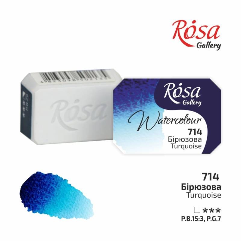 Фарба акварельна "ROSA Gallery" /714/ Бірюзова, 2,5мл Фарба акварельна "ROSA Gallery" /714/ Бірюзова, 2,5мл