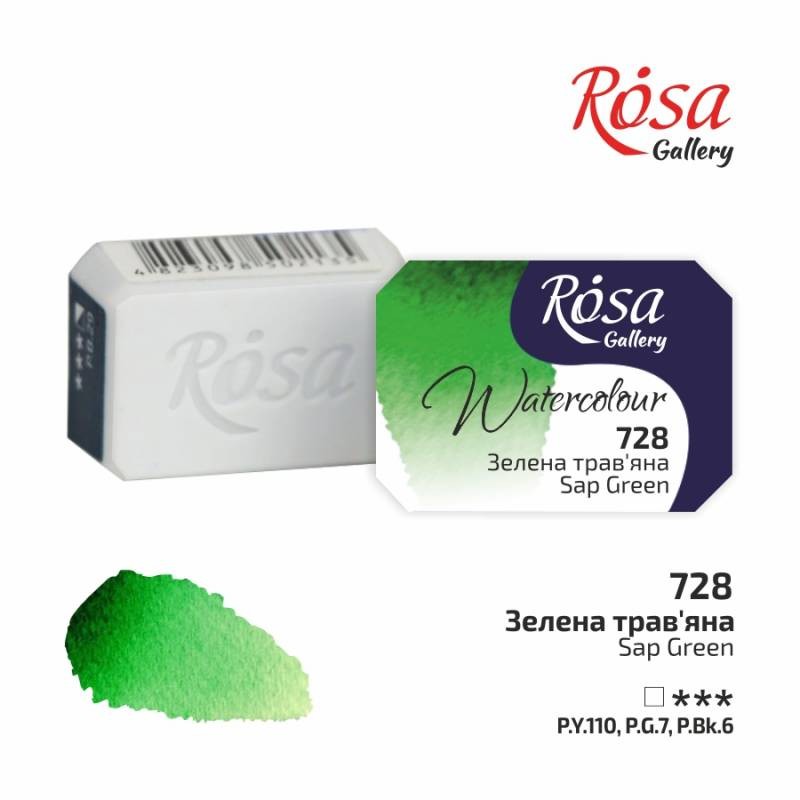 Фарба акварельна "ROSA Gallery" /728/ Зелена трав'яна, 2,5мл Фарба акварельна "ROSA Gallery" /728/ Зелена трав'яна, 2,5мл