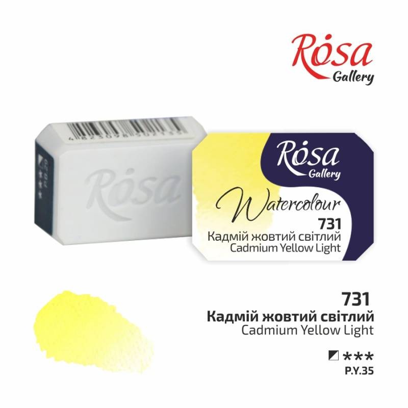 Фарба акварельна "ROSA Gallery" /731/ Кадмій жовтий світлий, 2,5мл Фарба акварельна "ROSA Gallery" /731/ Кадмій жовтий світлий, 2,5мл