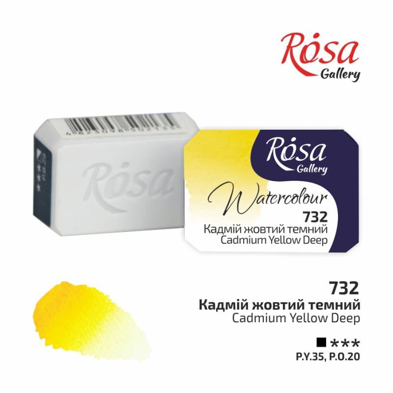 Фарба акварельна "ROSA Gallery" /732/ Кадмій жовтий темний, 2,5мл Фарба акварельна "ROSA Gallery" /732/ Кадмій жовтий темний, 2,5мл