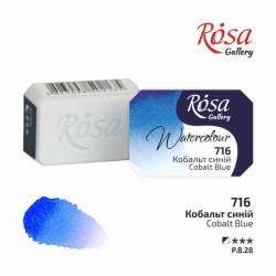 Фарба акварельна "ROSA Gallery" /716/ Кобальт синій, 2,5мл