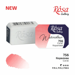 Фарба акварельна "ROSA Gallery" /756/ Коралова, 2,5мл
