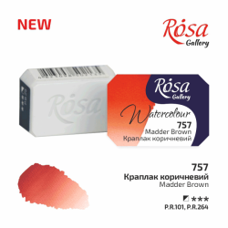 Фарба акварельна "ROSA Gallery" /757/ Краплак коричневий, 2,5мл