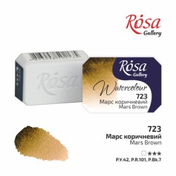Фарба акварельна "ROSA Gallery" /723/ Марс коричневий, 2,5мл
