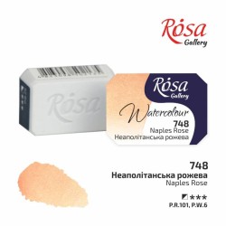 Фарба акварельна "ROSA Gallery" /748/ Неаполітанська рожева, 2,5мл