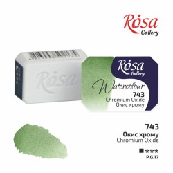 Фарба акварельна "ROSA Gallery" /743/ Окис хрому, 2,5мл