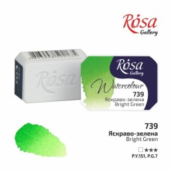 Фарба акварельна "ROSA Gallery" /739/ Яскраво-зелена, 2,5мл