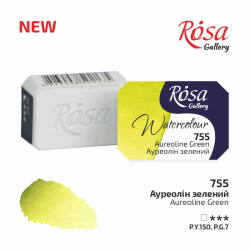 Фарба акварельна "ROSA Gallery" /755/ Ауреолін зелений, 2,5мл