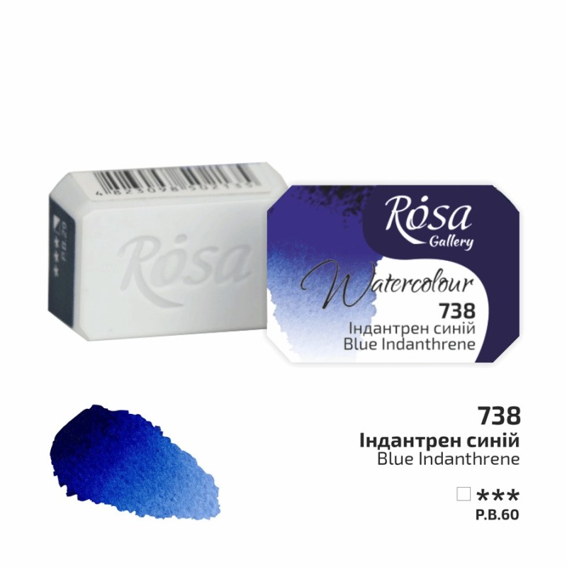 Фарба акварельна "ROSA Gallery" /738/ Індантрен синій, 2,5мл Фарба акварельна "ROSA Gallery" /738/ Індантрен синій, 2,5мл
