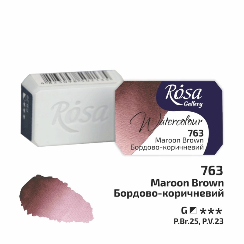 Фарба акварельна "ROSA Gallery" /763/ Бордово-коричневий, 2,5мл Фарба акварельна "ROSA Gallery" /763/ Бордово-коричневий, 2,5мл