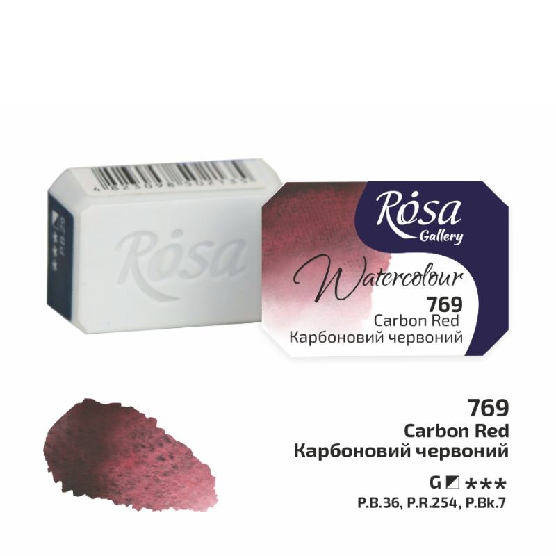 Фарба акварельна "ROSA Gallery" /769/ Карбоновий червоний, 2,5мл Фарба акварельна "ROSA Gallery" /769/ Карбоновий червоний, 2,5мл