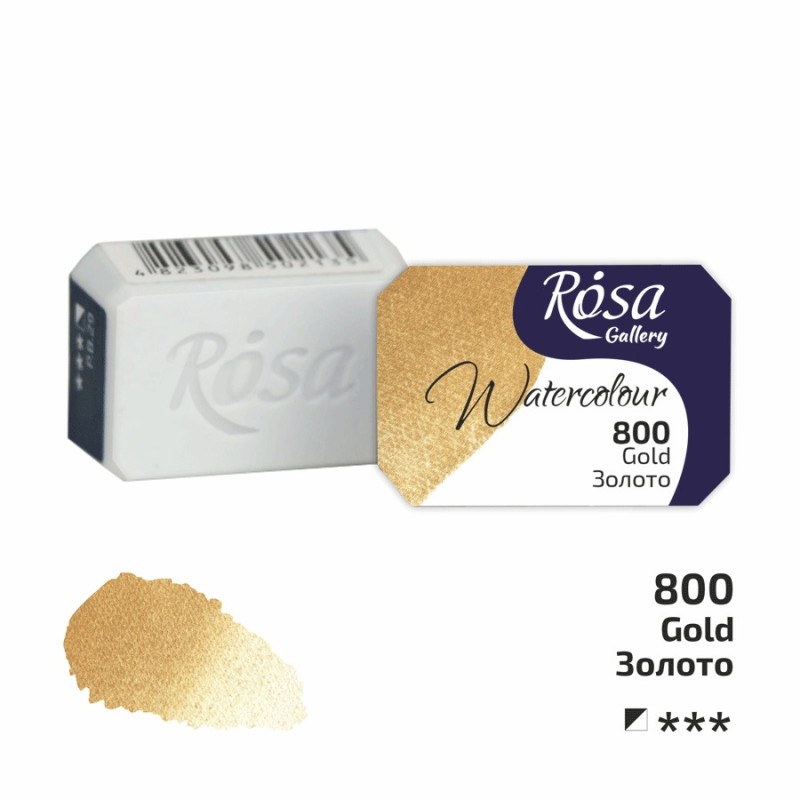 Фарба акварельна "ROSA Gallery" /800/ Золото, 2,5мл Фарба акварельна "ROSA Gallery" /800/ Золото, 2,5мл