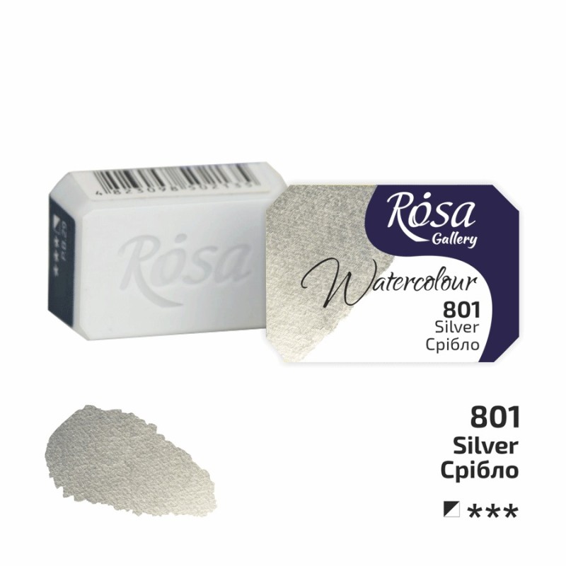 Фарба акварельна "ROSA Gallery" /801/ Срібло, 2,5мл Фарба акварельна "ROSA Gallery" /801/ Срібло, 2,5мл