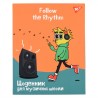 Щоденник для музичної школи "YES" / "Follow the rhythm" iнтегр., софт-тач + Уф-виб.