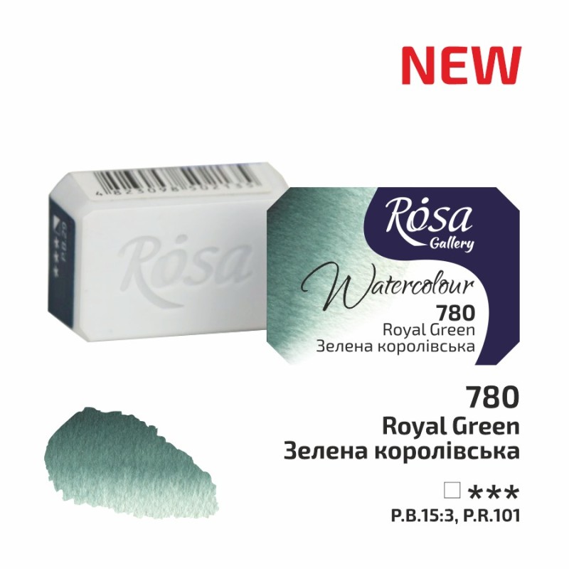 Фарба акварельна "ROSA Gallery" /780/ Зелена королівська, 2,5мл Фарба акварельна "ROSA Gallery" /780/ Зелена королівська, 2,5мл
