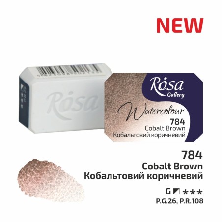 Фарба акварельна "ROSA Gallery" /784/ Кобальтовий коричневий, 2,5мл