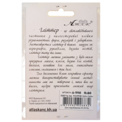 Купити гліттер "Атлас" гологр.сріб.+сріб 7 г/2 шт – для нейл-арту, декору, боді-арту